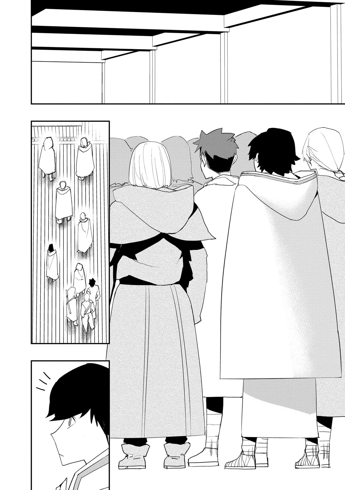 The Water Magician Manga Chapter Chapter 23