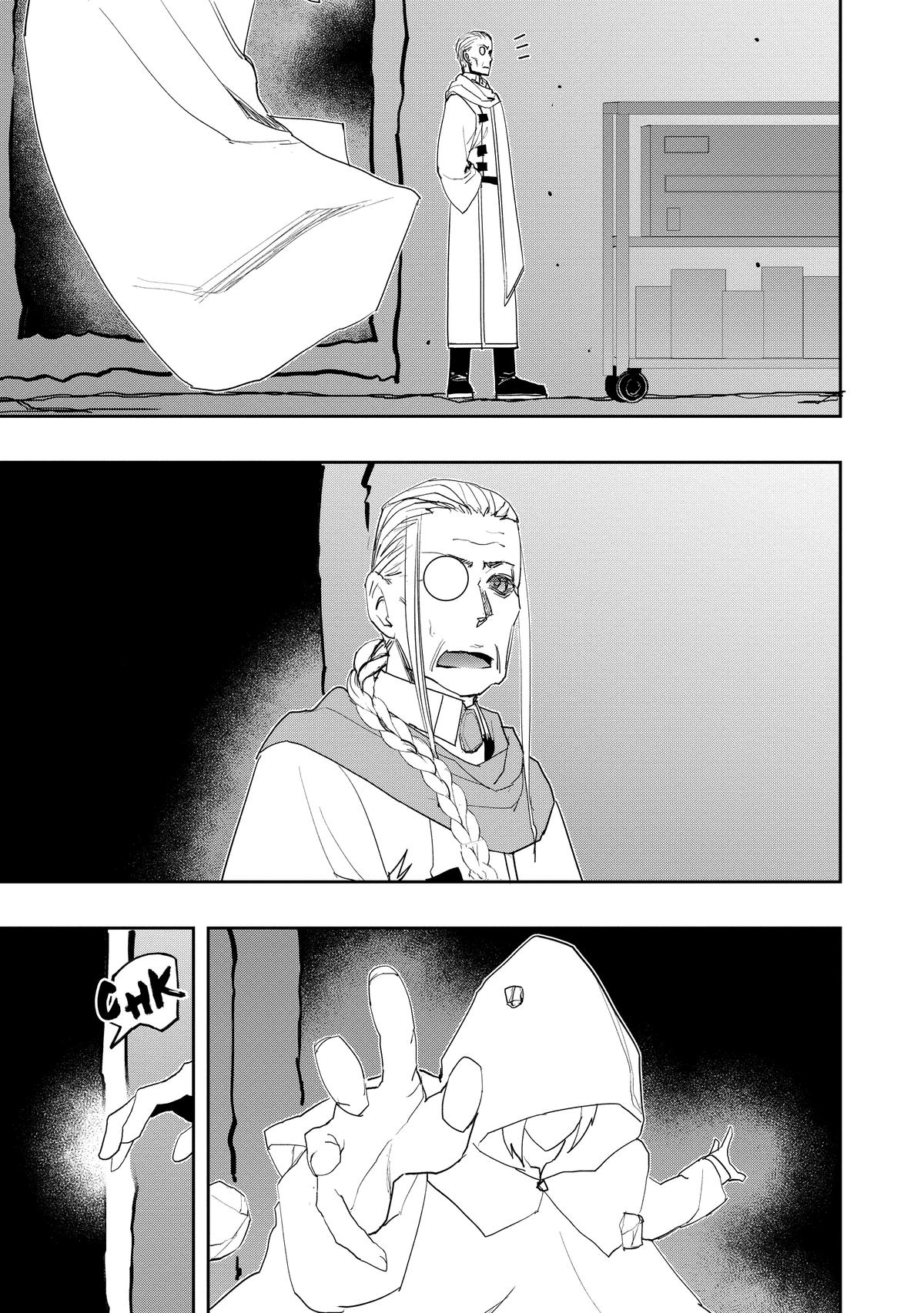 The Water Magician Manga Chapter Chapter 25