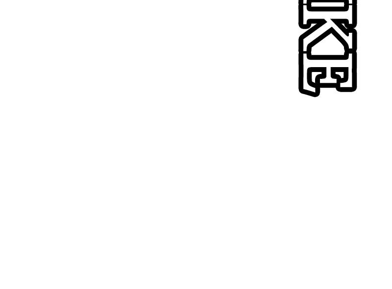 The World After the Fall Chapter 15