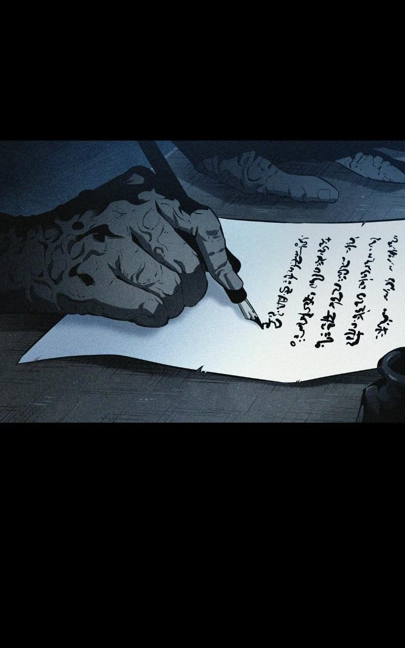 The World After the Fall Chapter 32