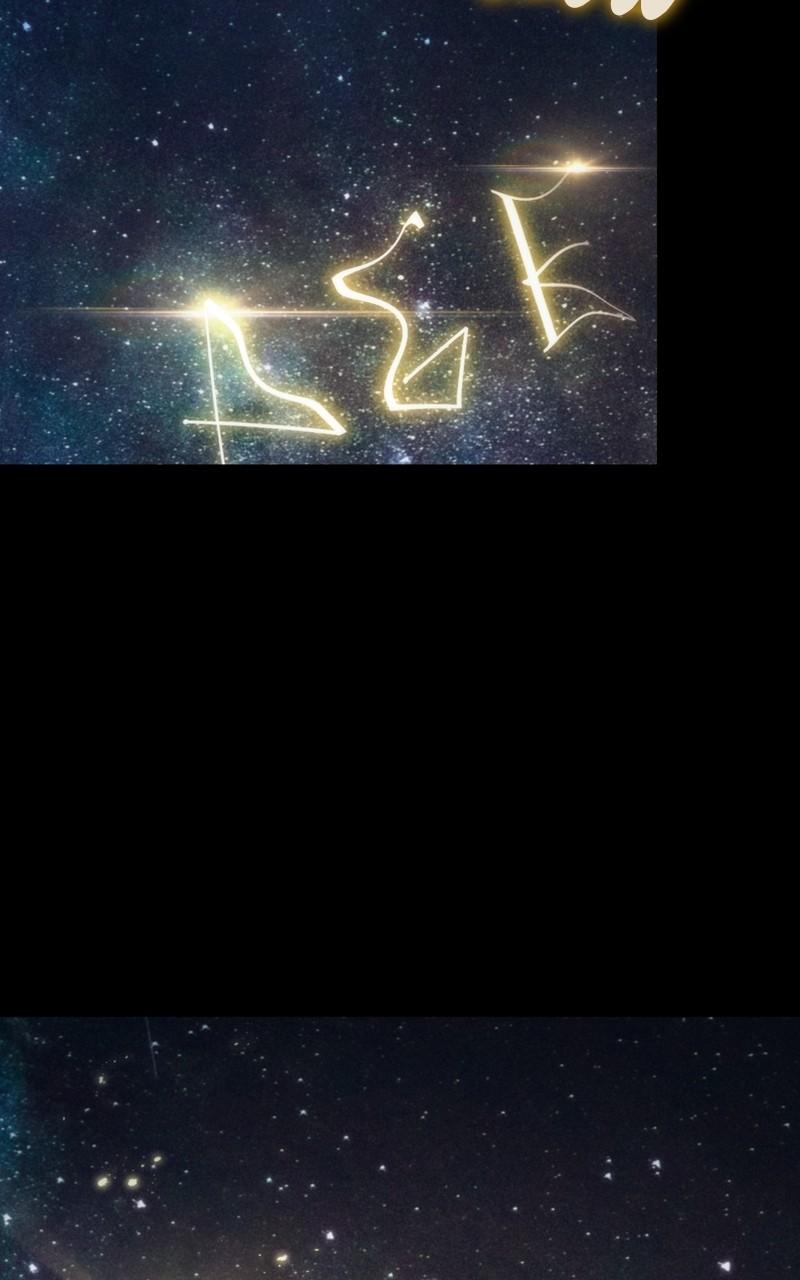 The World After The End 59