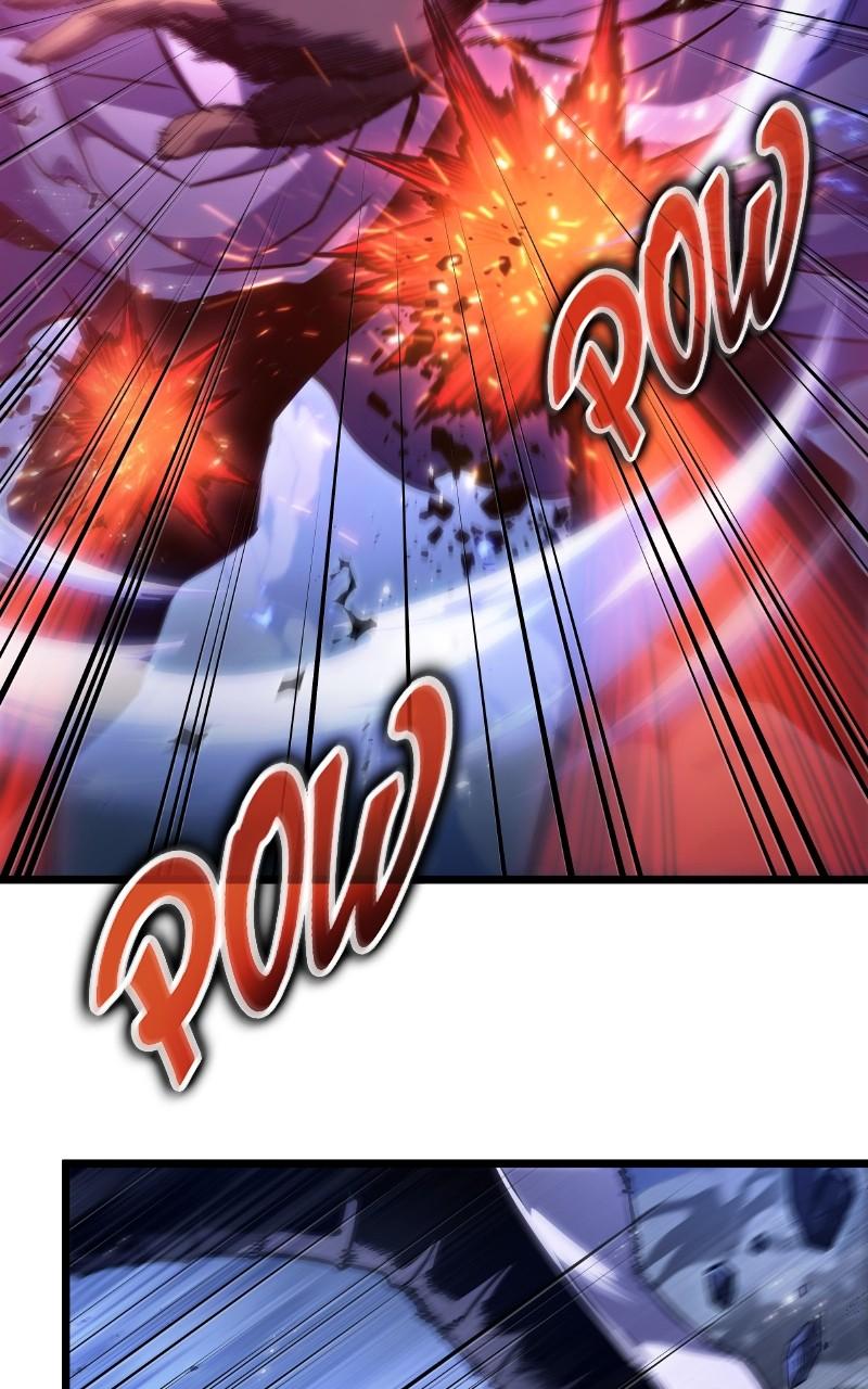 The World After the Fall Chapter 84