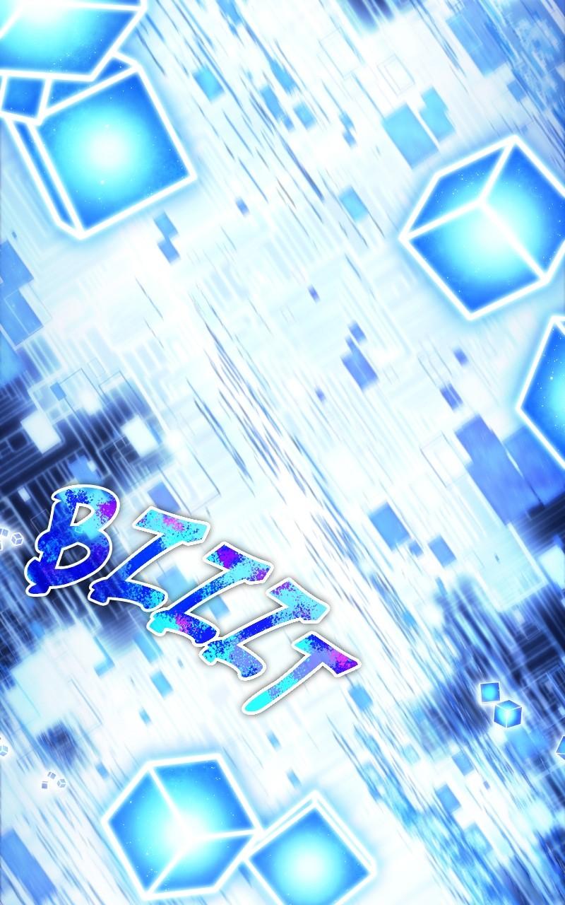 The World After the Fall Chapter 84