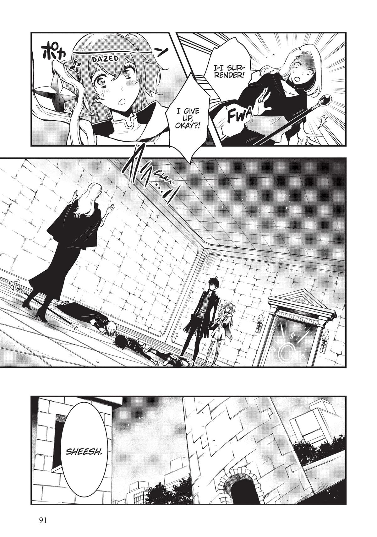 The World's Fastest Level Up! Chapter 3 15