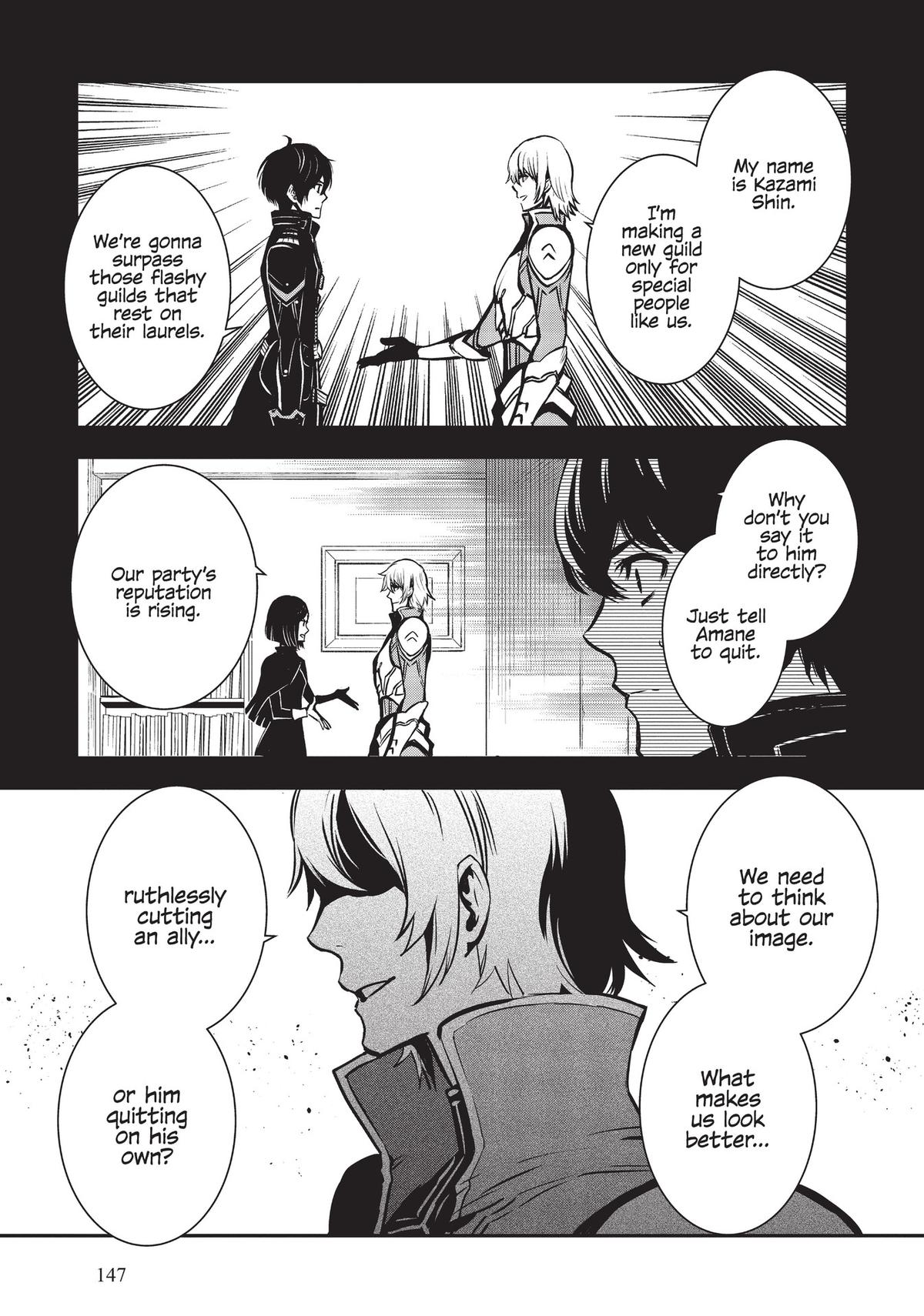 The World's Fastest Level Up! Chapter 5 15