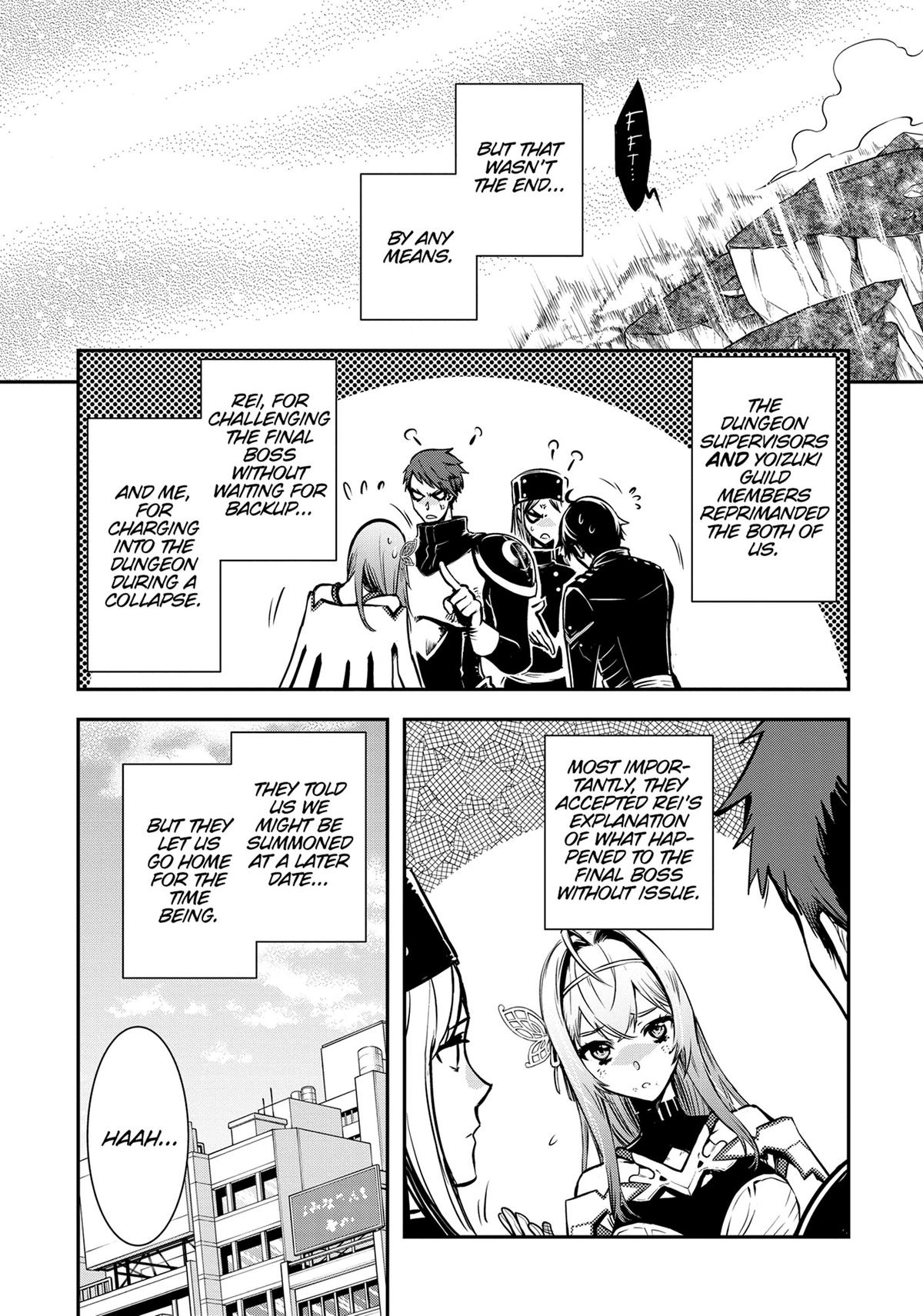 The World's Fastest Level Up! Chapter 16 17