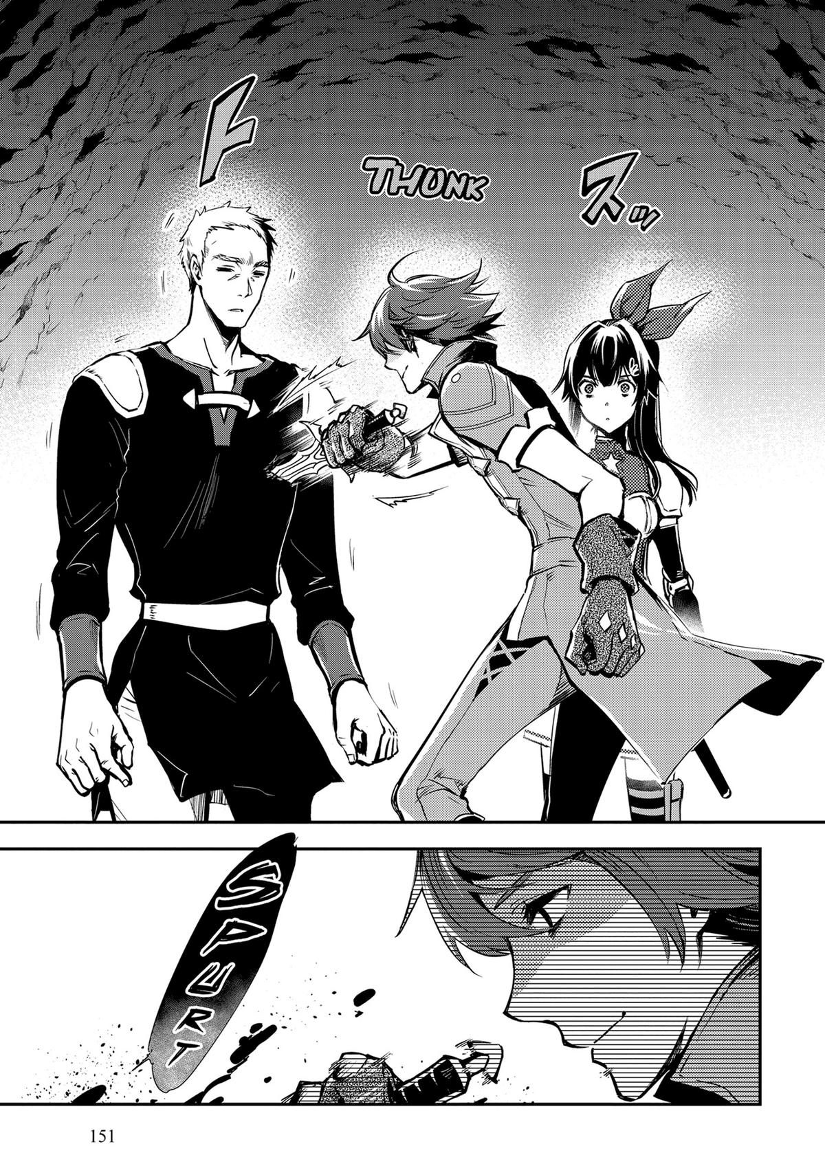 The World's Fastest Level Up! Chapter 29 34