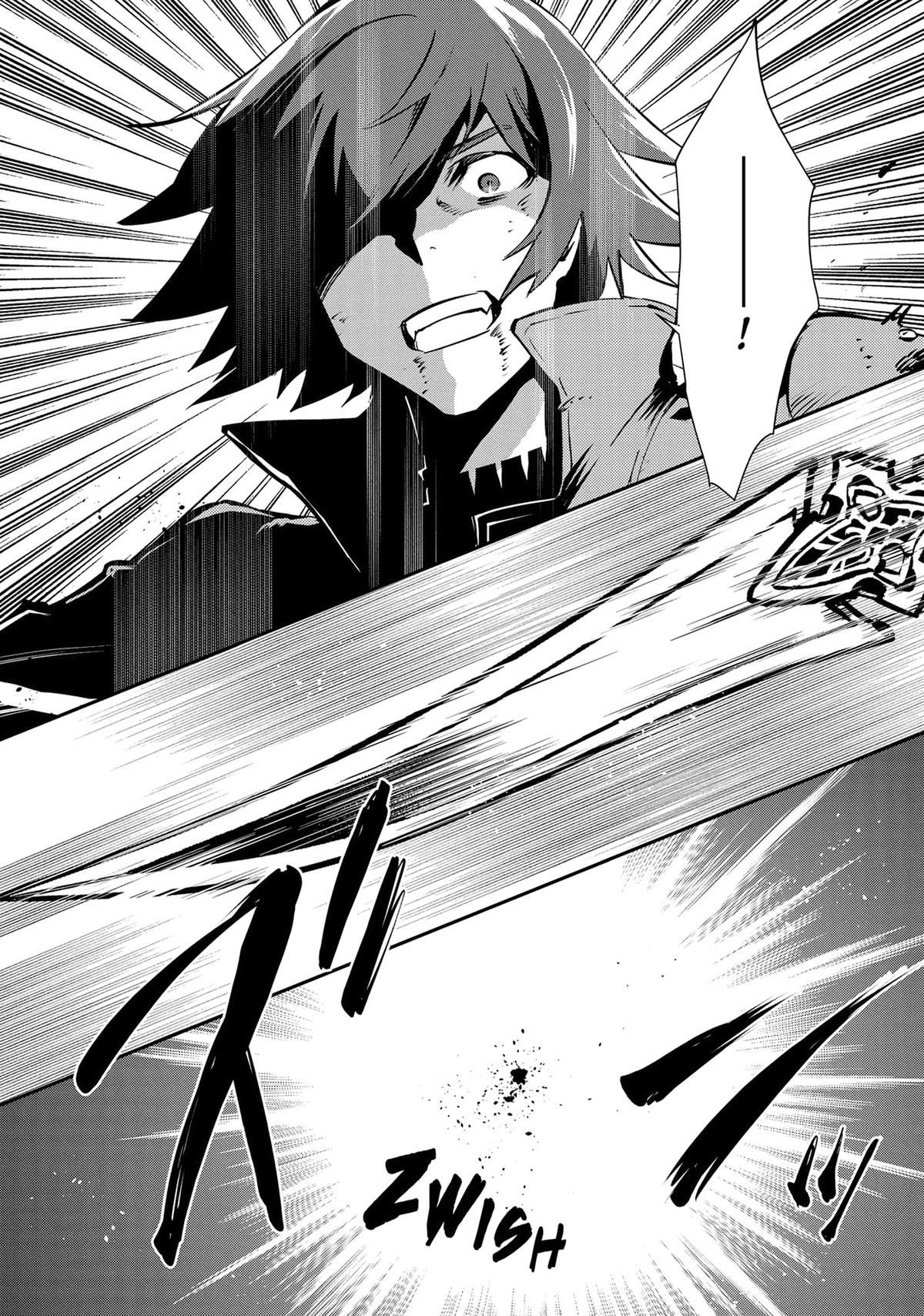 The World's Fastest Level Up! Chapter 34 10