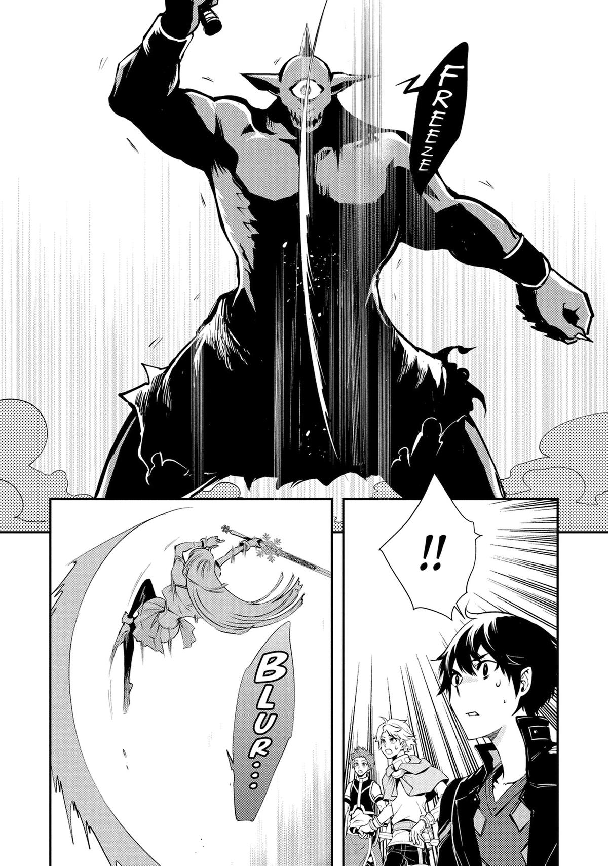 The World's Fastest Level Up! Chapter 37 25