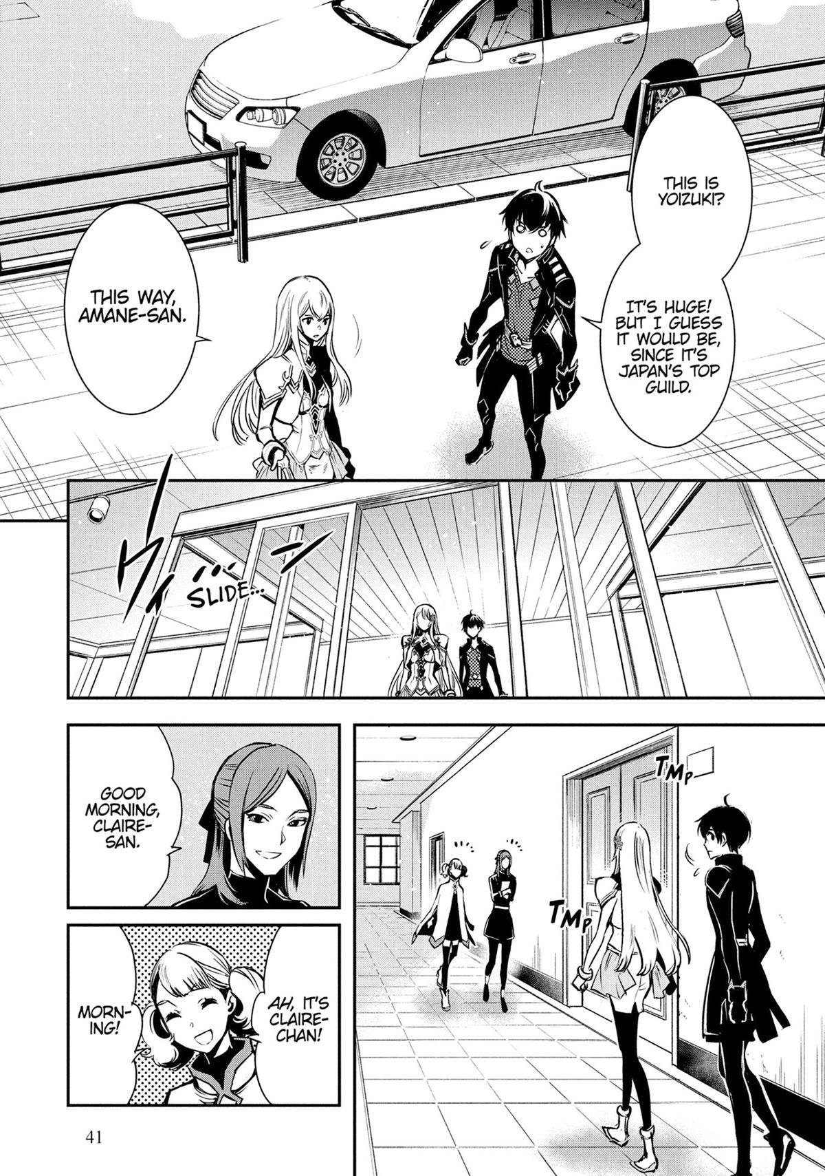 The World's Fastest Level Up! Chapter 38 7