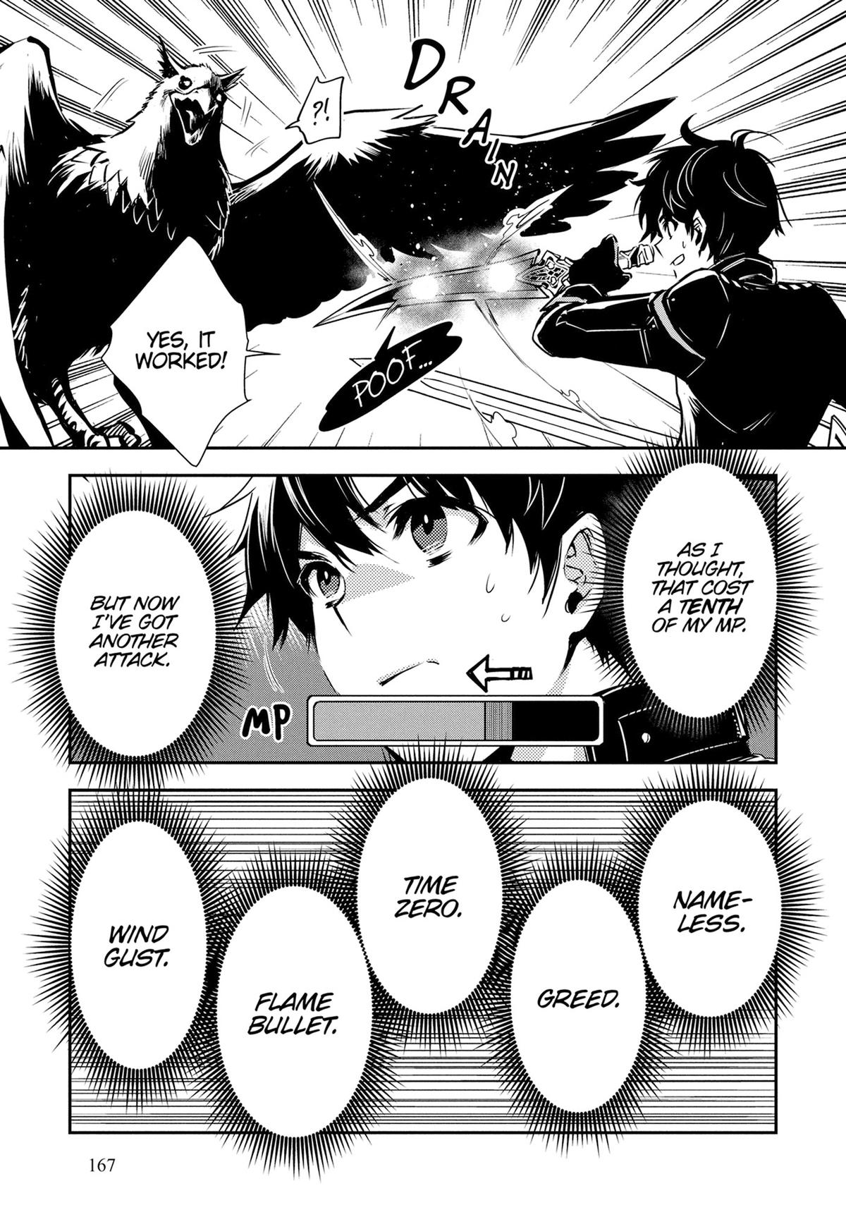 The World's Fastest Level Up! Chapter 42 9