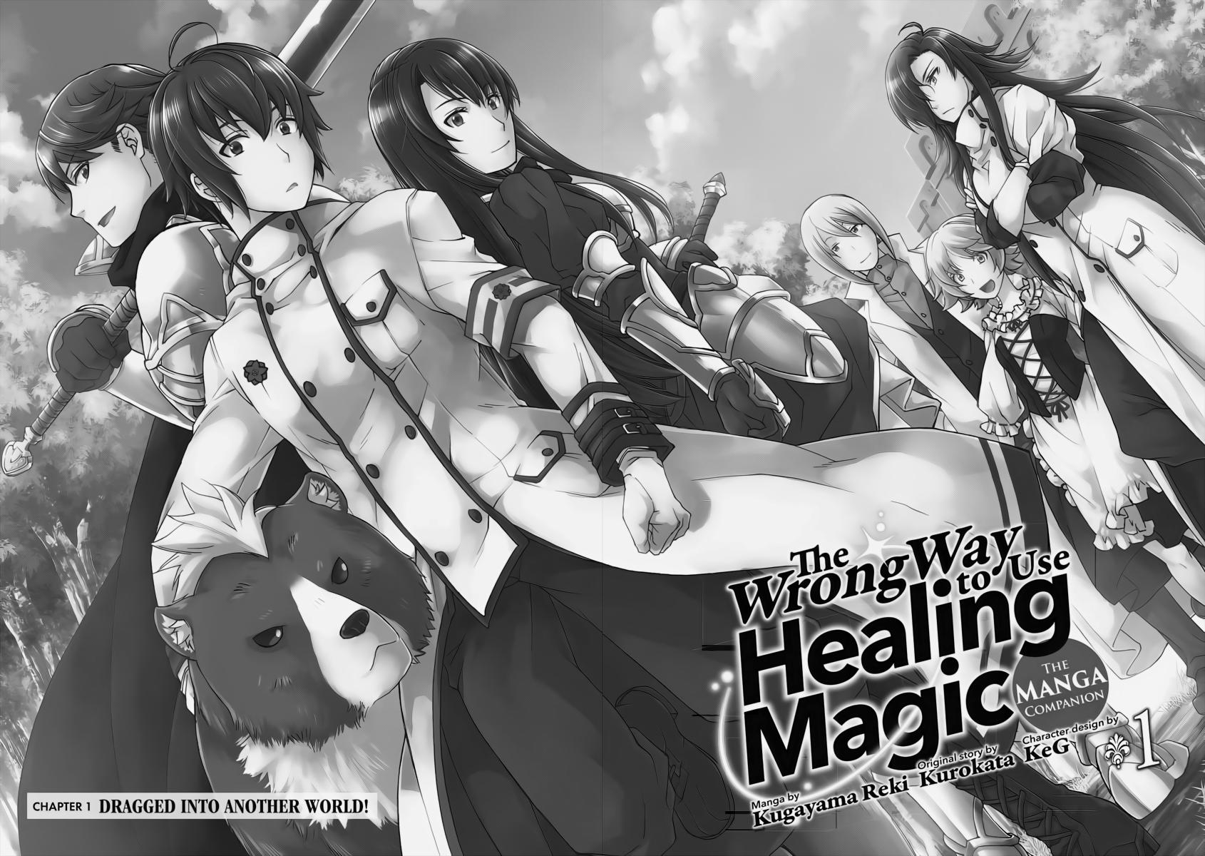 The Wrong Way to use Healing Magic Chapter 1 3
