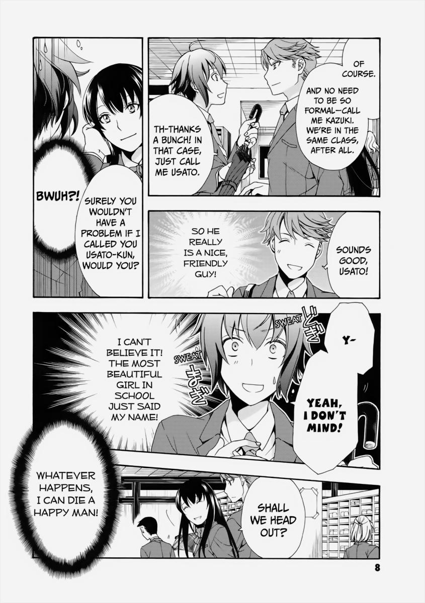 The Wrong Way to use Healing Magic Chapter 1 8