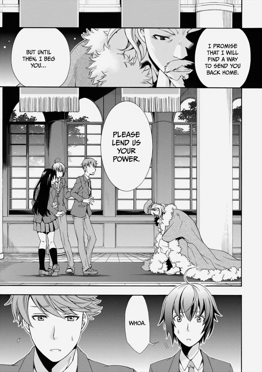 The Wrong Way to use Healing Magic Chapter 1 20