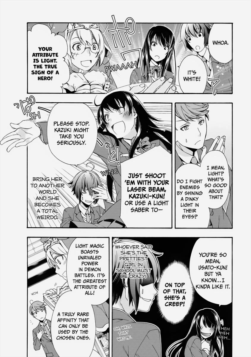 The Wrong Way to use Healing Magic Chapter 1 24