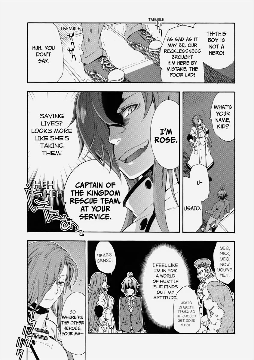 The Wrong Way to use Healing Magic Chapter 1 32