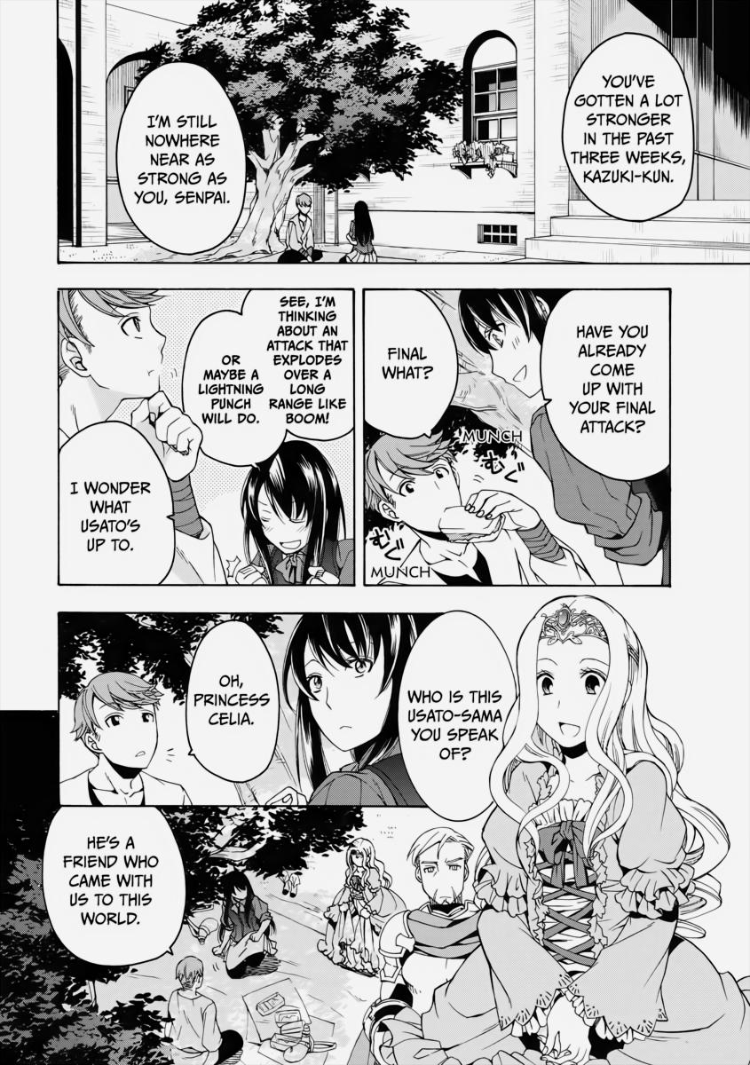 The Wrong Way to use Healing Magic Chapter 2 2