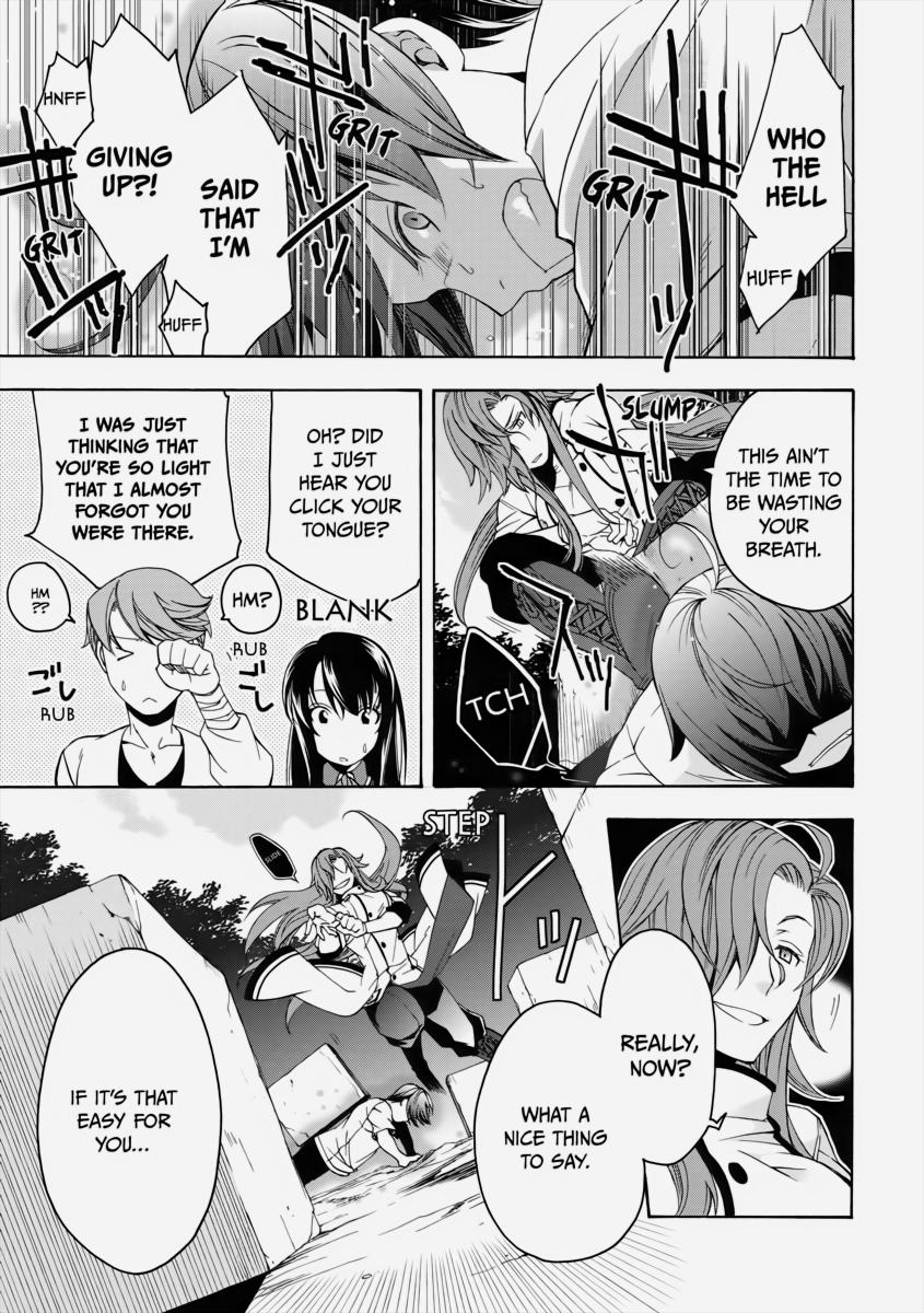 The Wrong Way to use Healing Magic Chapter 2 15