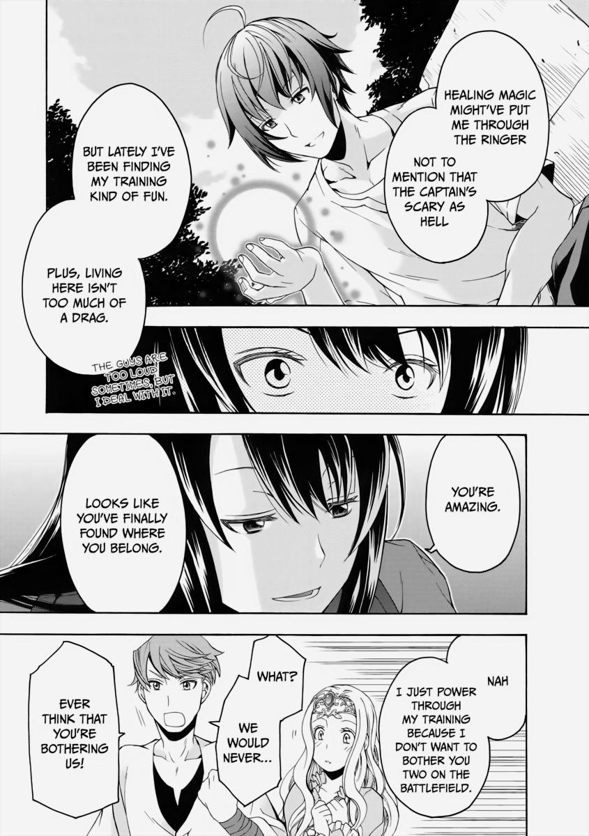 The Wrong Way to use Healing Magic Chapter 2 24