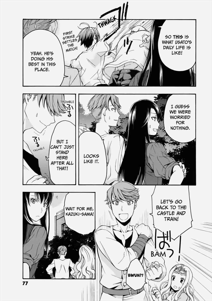 The Wrong Way to use Healing Magic Chapter 2 27