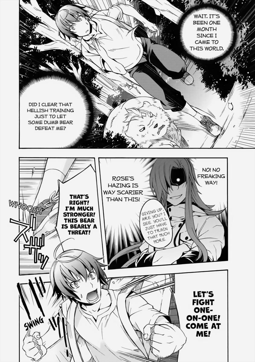 The Wrong Way to use Healing Magic Chapter 3 15