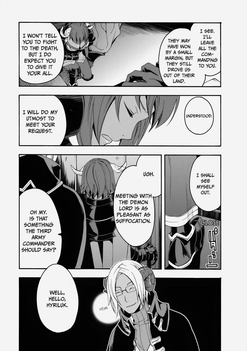 The Wrong Way to use Healing Magic Chapter 4 2