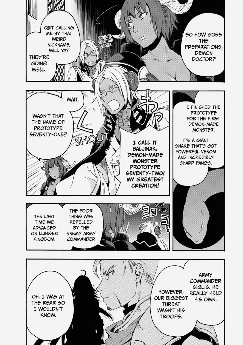 The Wrong Way to use Healing Magic Chapter 4 3