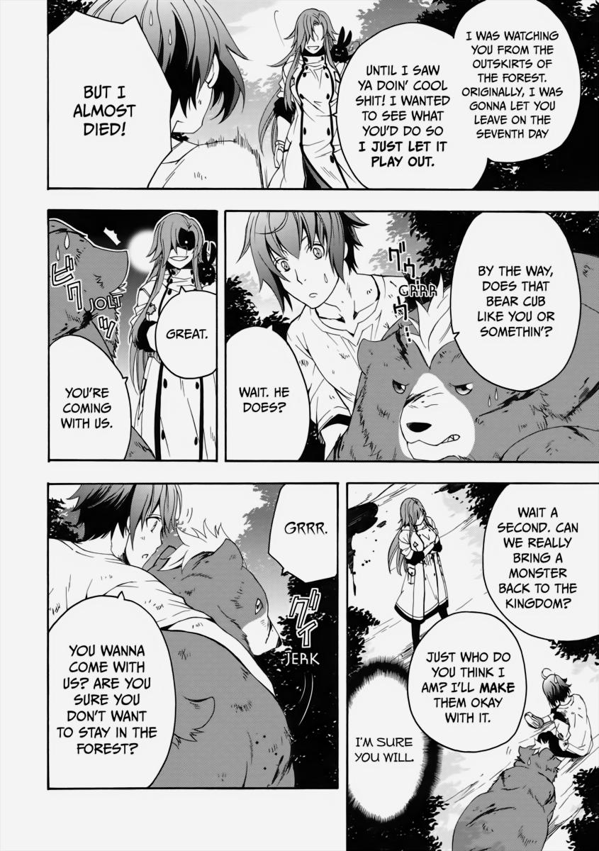 The Wrong Way to use Healing Magic Chapter 4 31