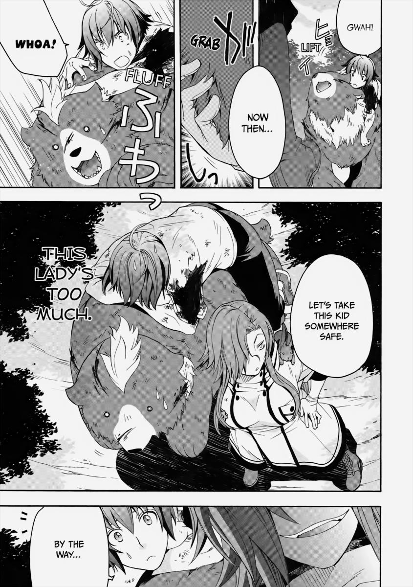 The Wrong Way to use Healing Magic Chapter 4 32