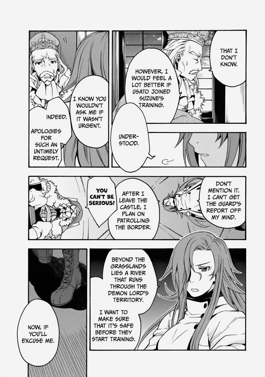 The Wrong Way to use Healing Magic Chapter 5 17