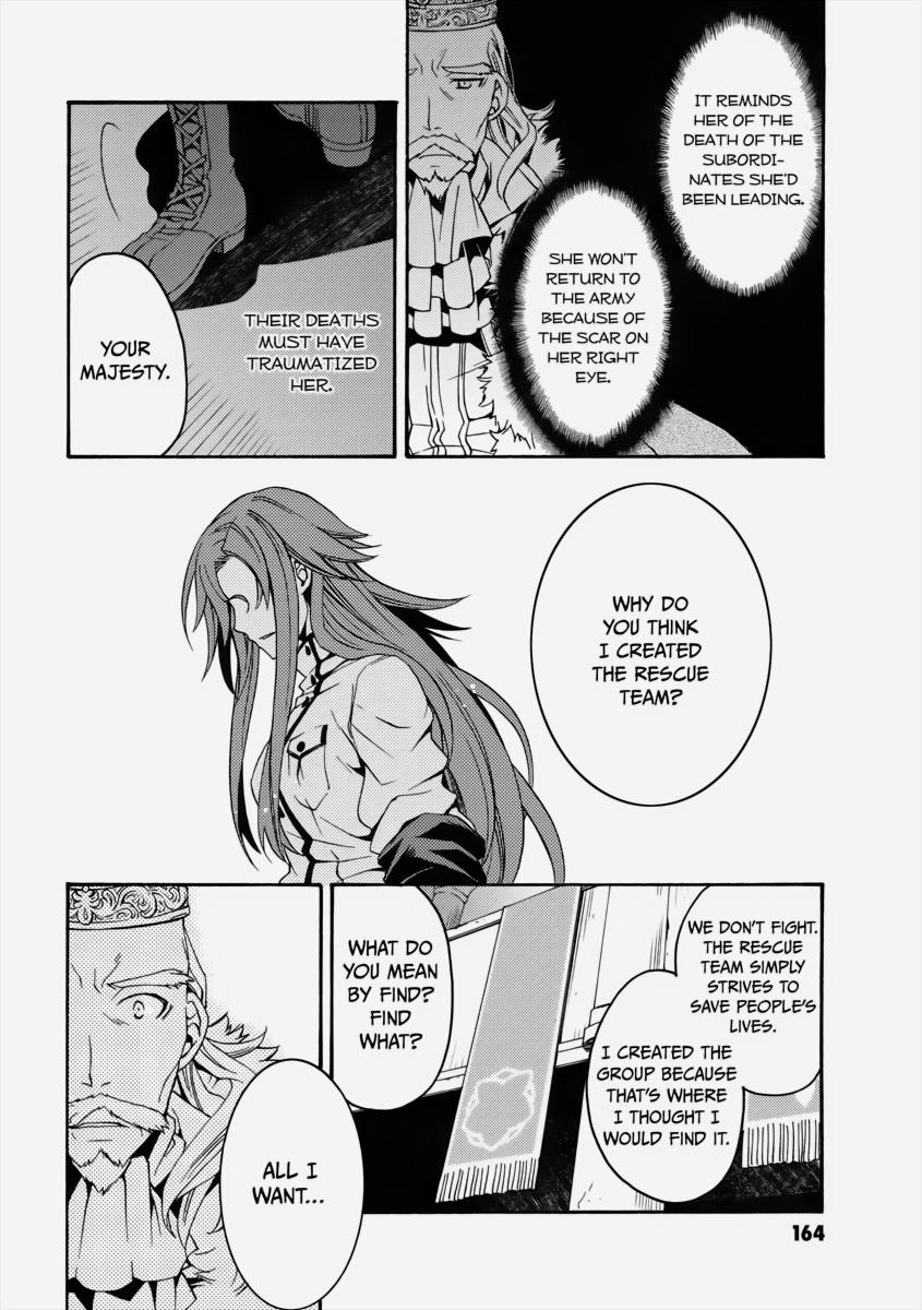 The Wrong Way to use Healing Magic Chapter 5 20