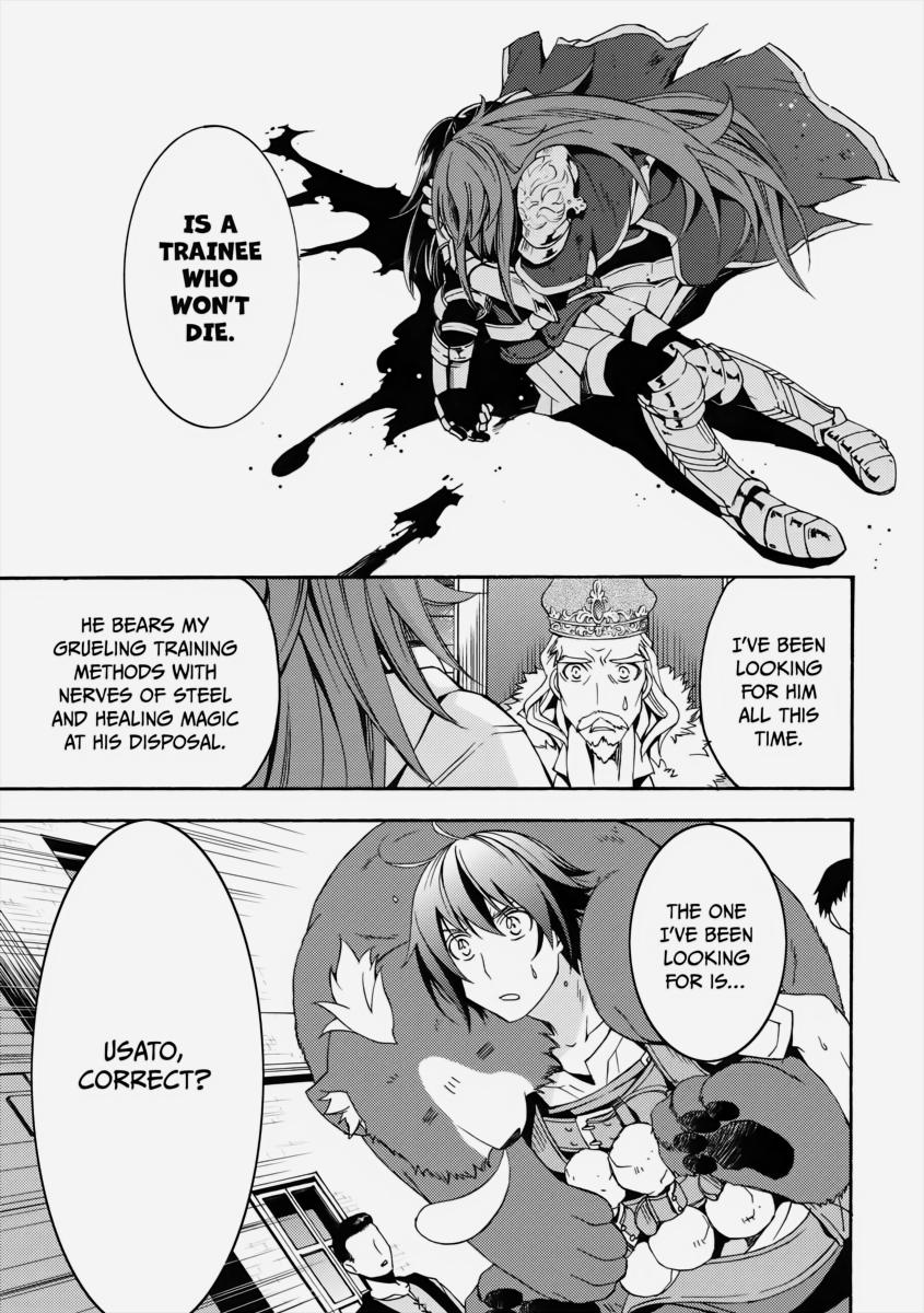 The Wrong Way to use Healing Magic Chapter 5 21