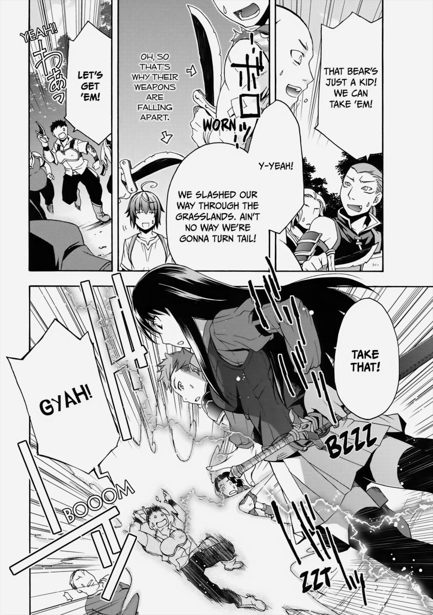 The Wrong Way to use Healing Magic Chapter 7 16