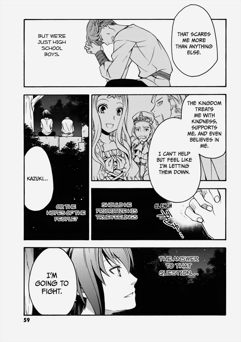 The Wrong Way to use Healing Magic Chapter 8 17