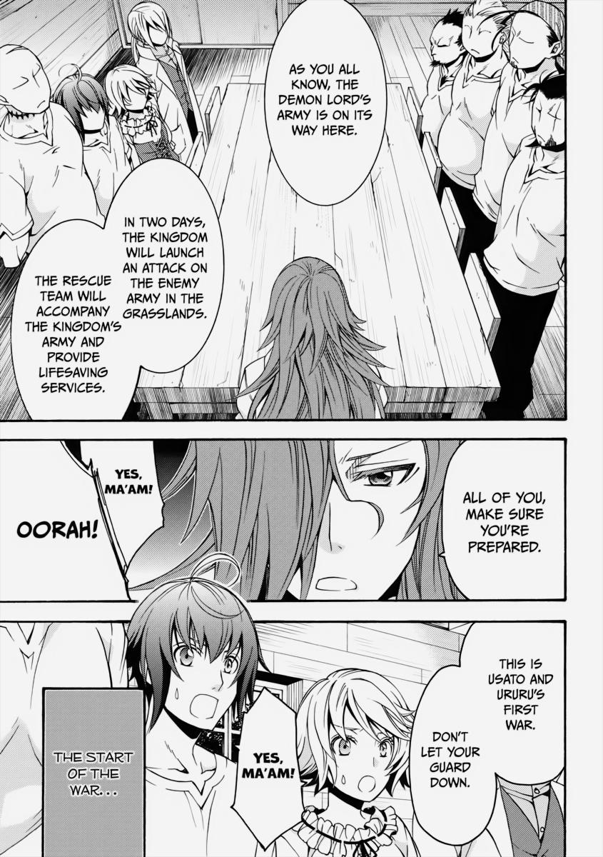 The Wrong Way to use Healing Magic Chapter 8 25