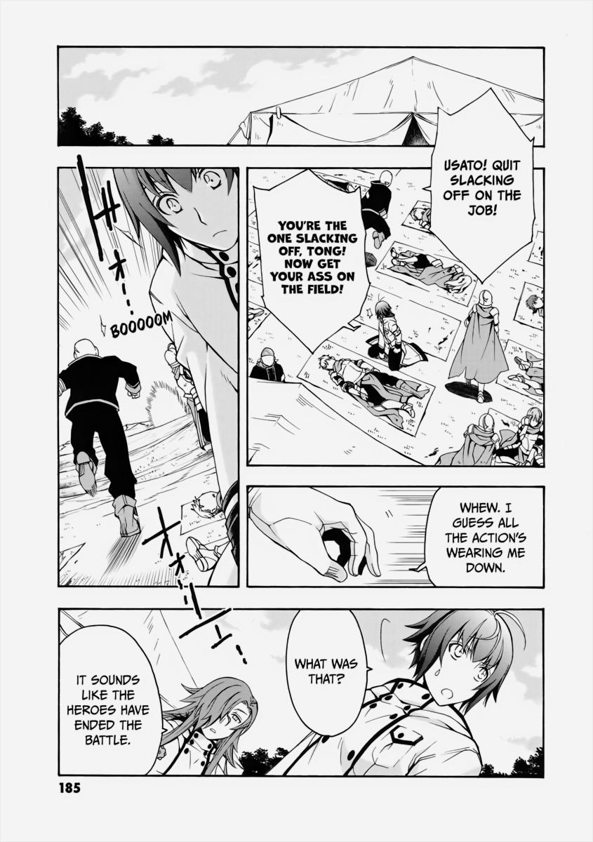 The Wrong Way to use Healing Magic Chapter 11 32