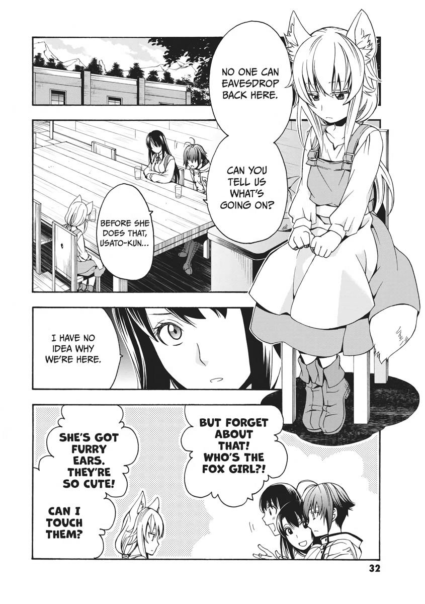 The Wrong Way to use Healing Magic Chapter 13 2