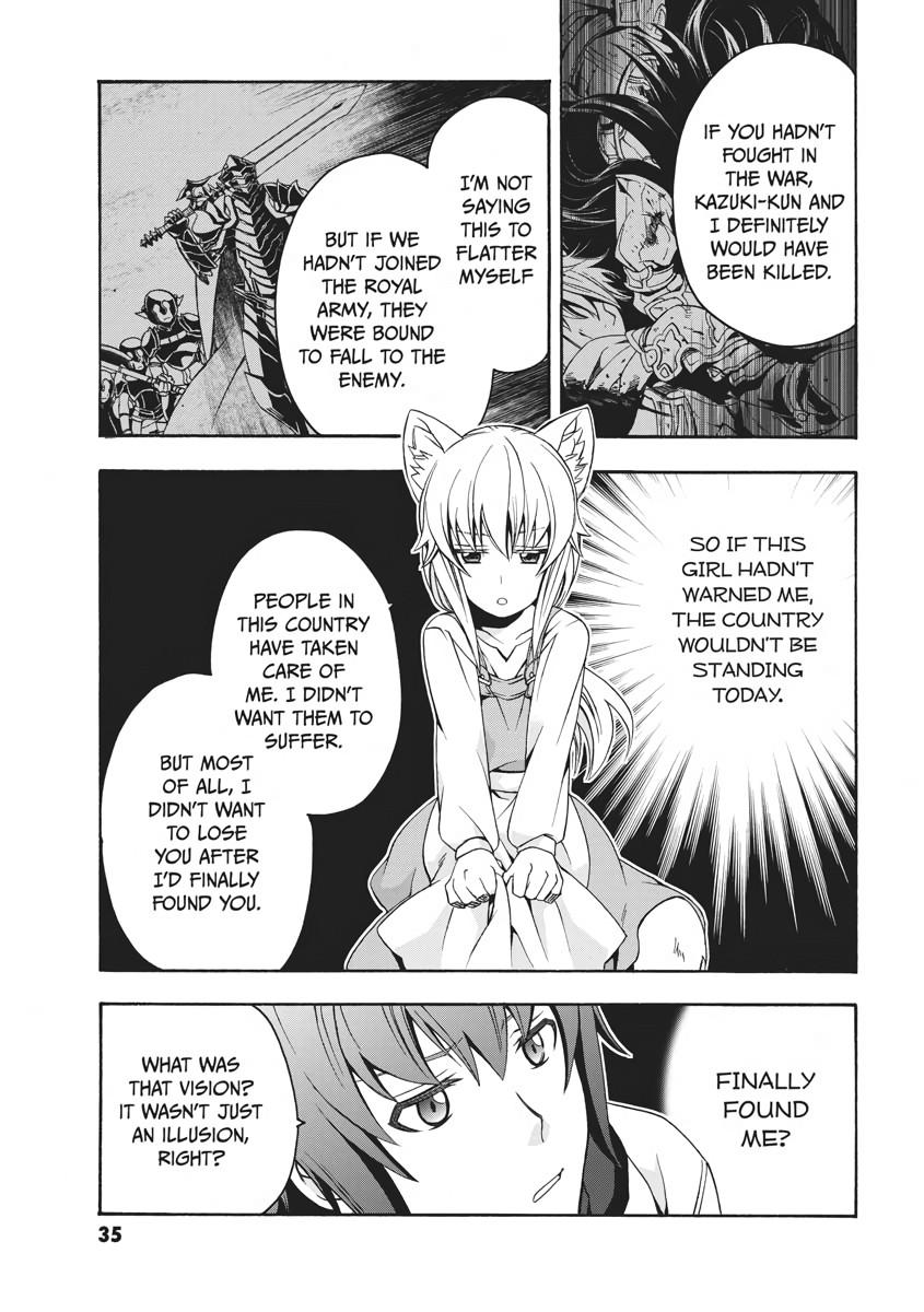 The Wrong Way to use Healing Magic Chapter 13 5