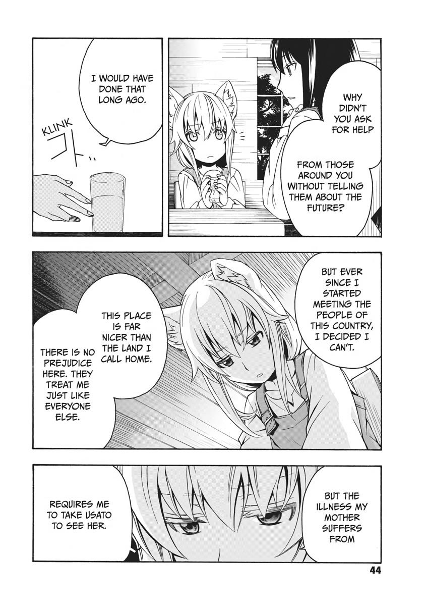 The Wrong Way to use Healing Magic Chapter 13 14