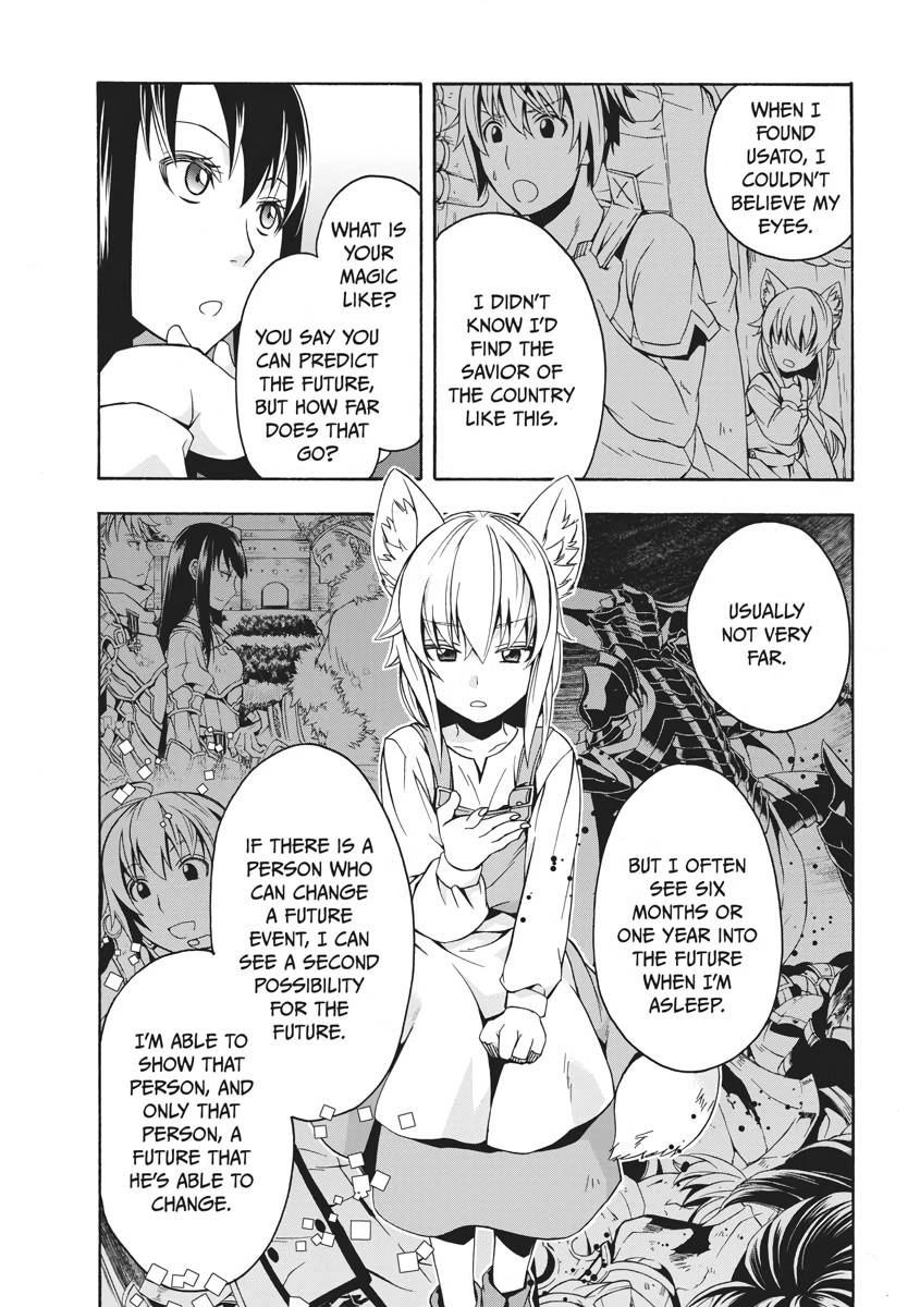 The Wrong Way to use Healing Magic Chapter 13 15