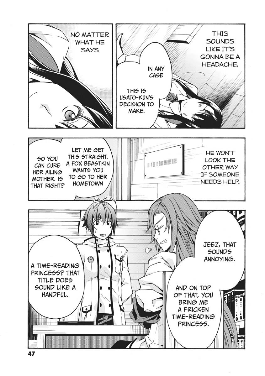 The Wrong Way to use Healing Magic Chapter 13 17