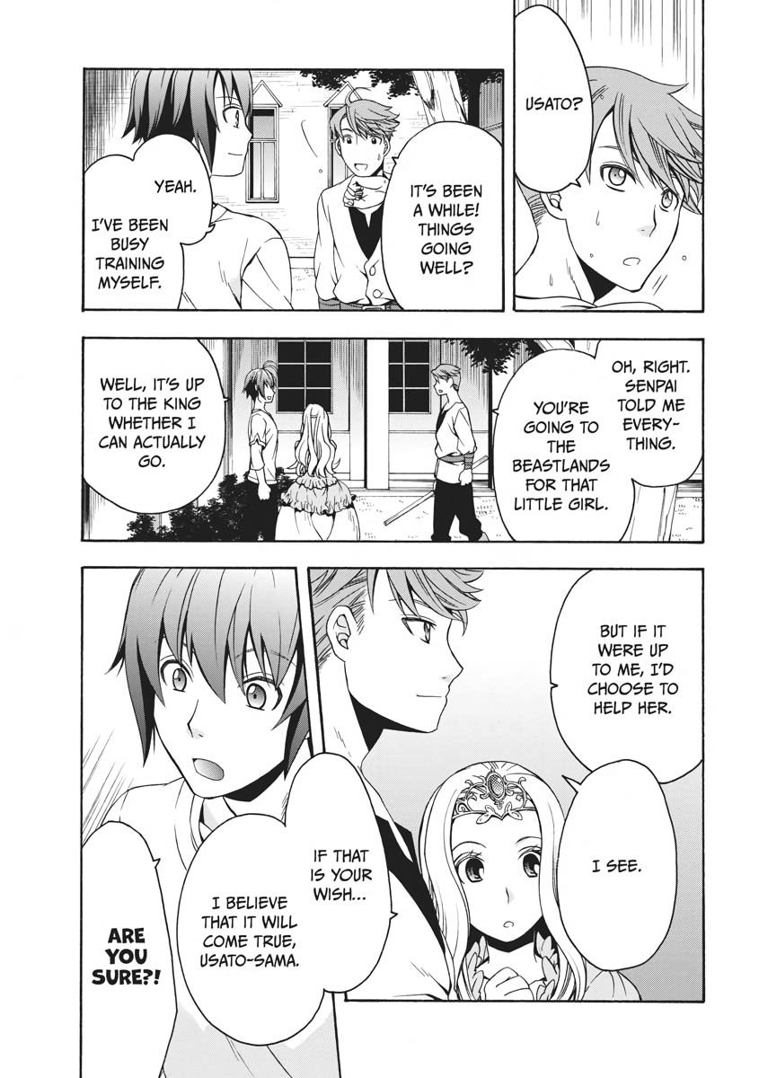 The Wrong Way to use Healing Magic Chapter 14 5