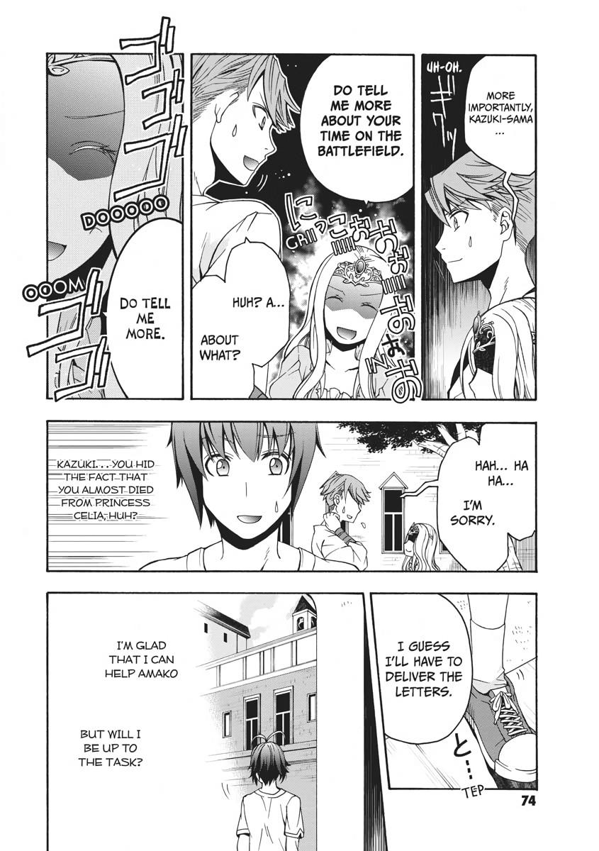 The Wrong Way to use Healing Magic Chapter 14 8