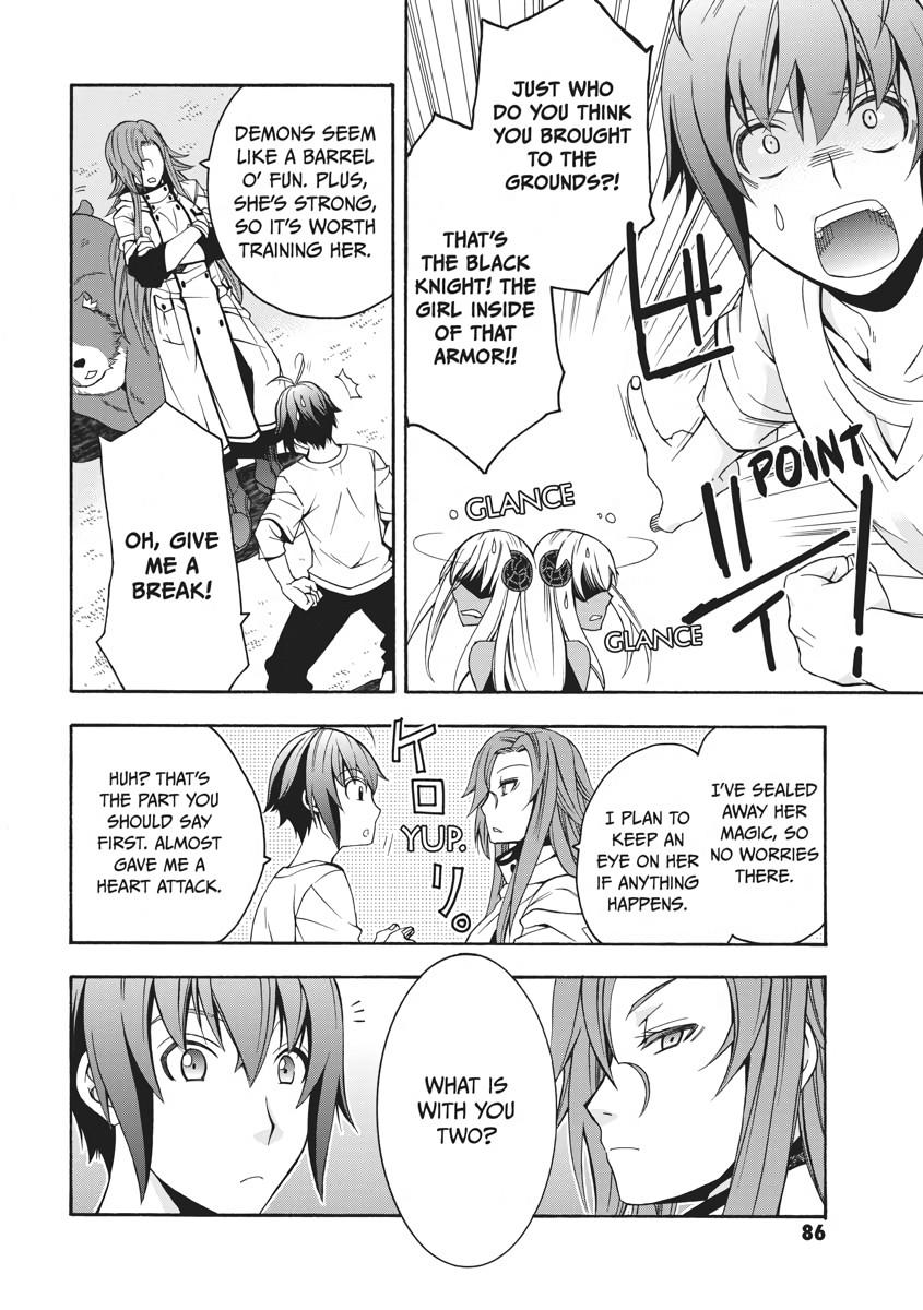 The Wrong Way to use Healing Magic Chapter 14 20