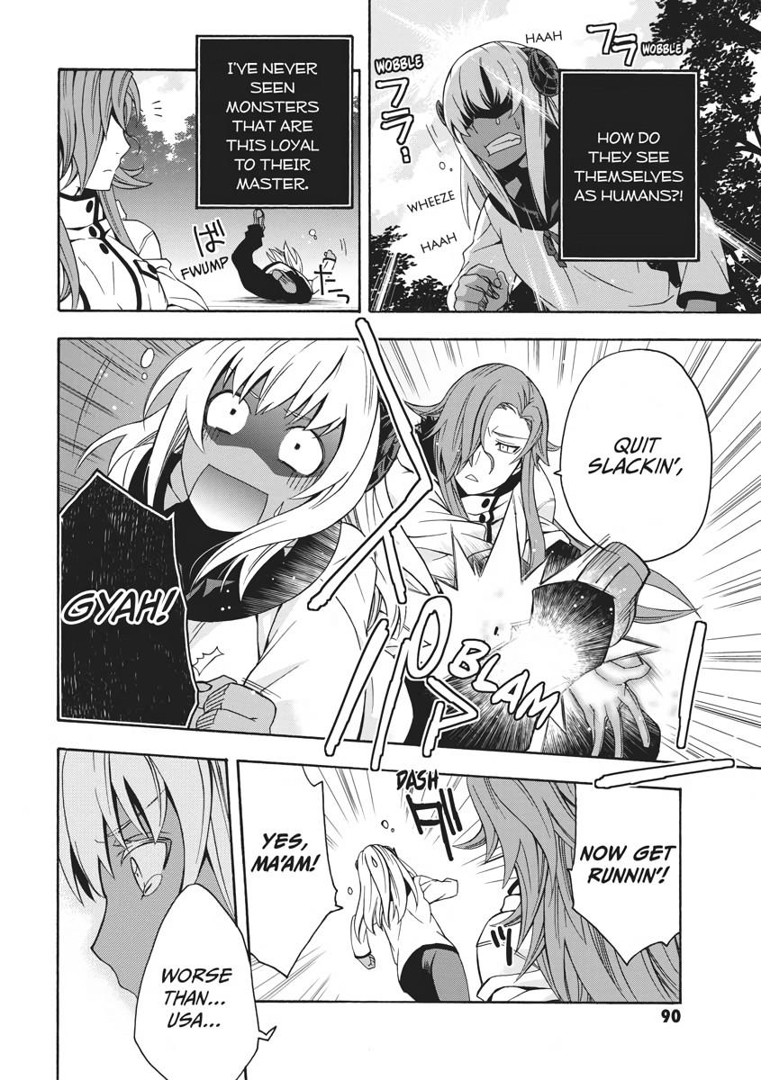 The Wrong Way to use Healing Magic Chapter 14 24