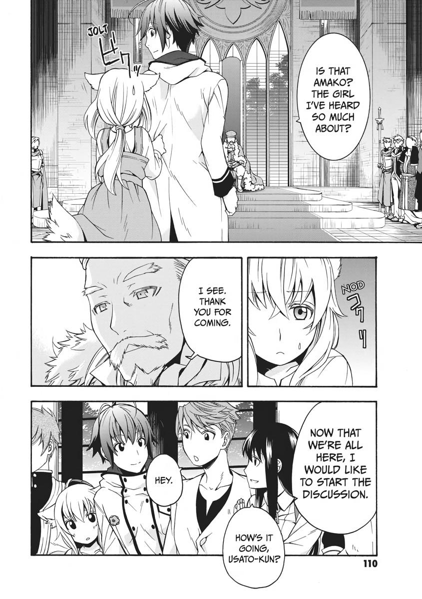 The Wrong Way to use Healing Magic Chapter 15 2