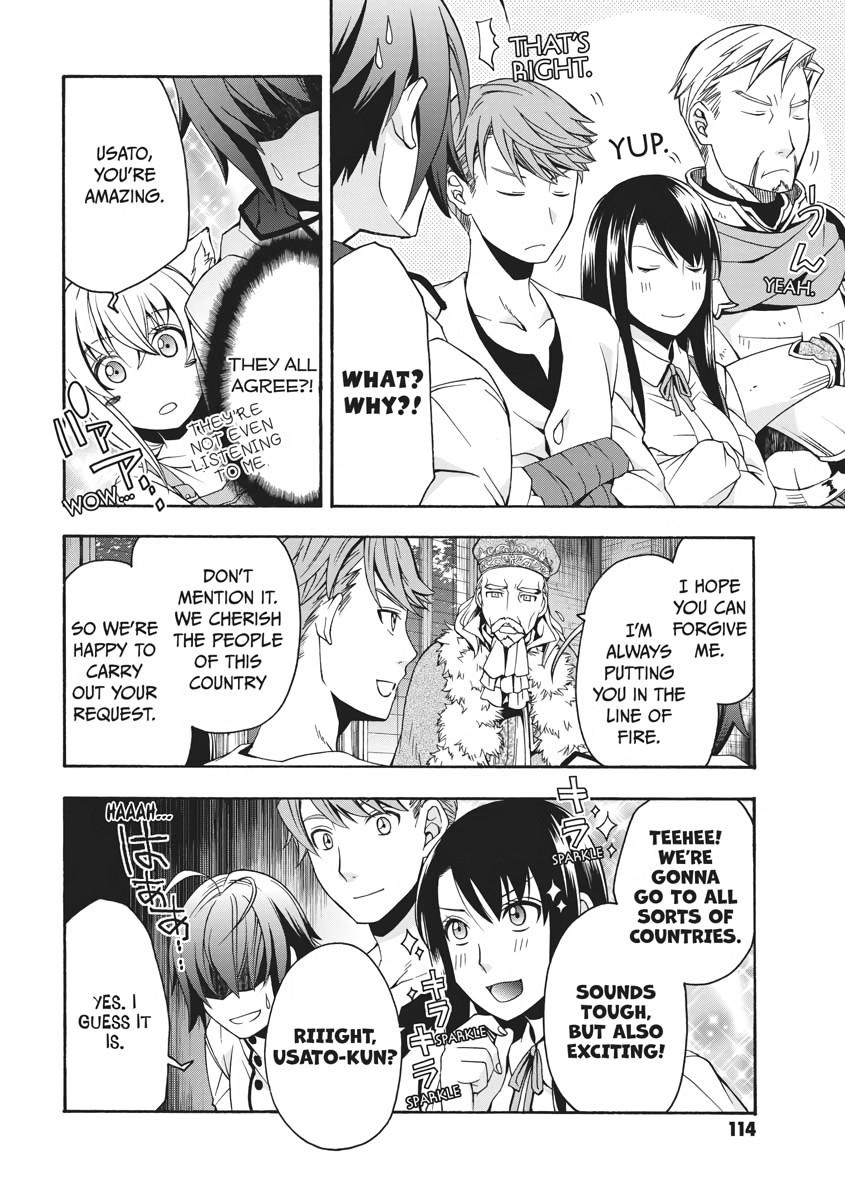 The Wrong Way to use Healing Magic Chapter 15 6