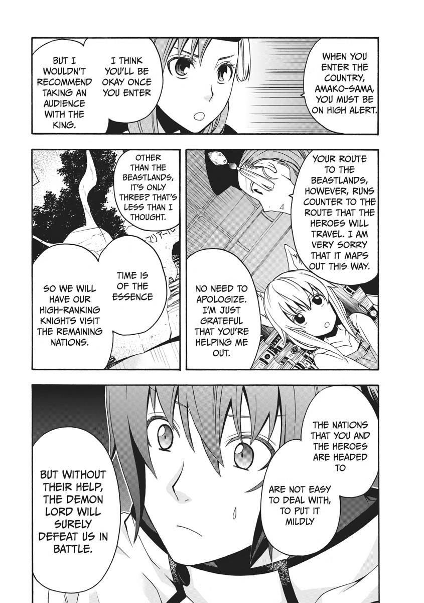 The Wrong Way to use Healing Magic Chapter 15 14