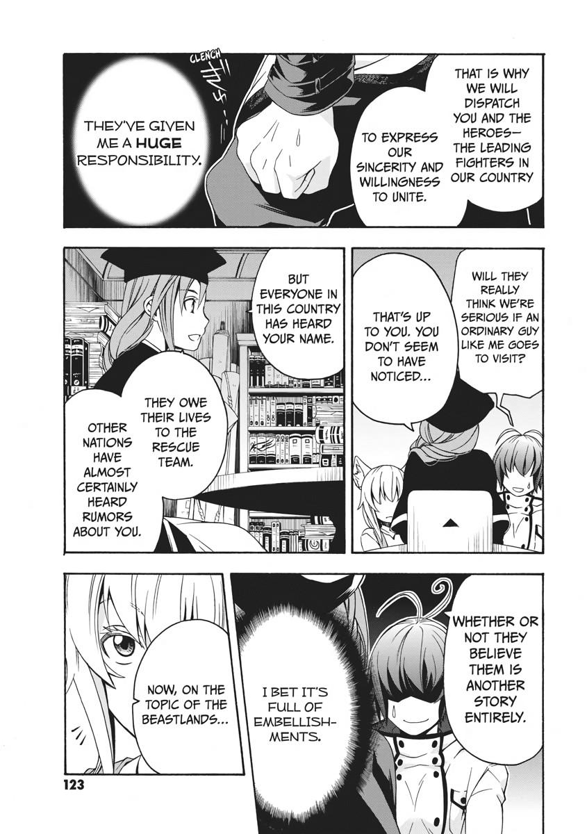 The Wrong Way to use Healing Magic Chapter 15 15