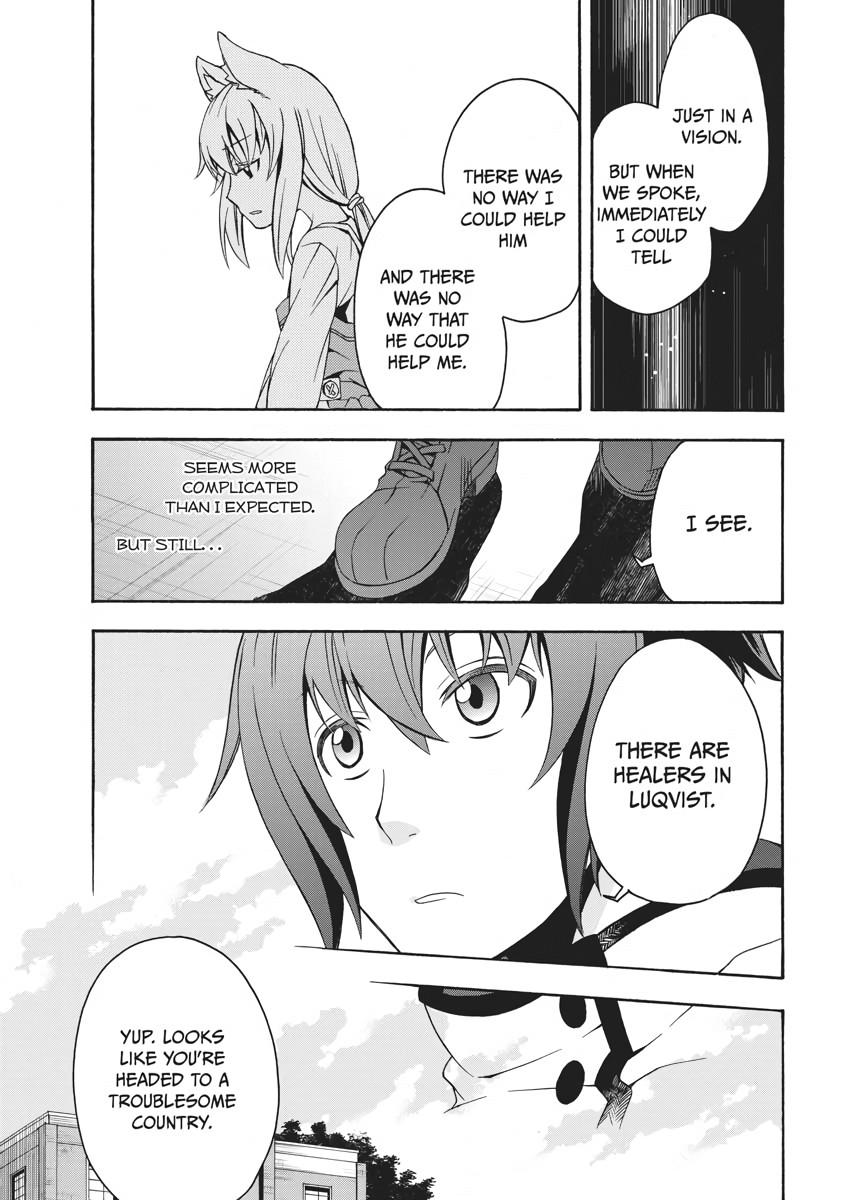 The Wrong Way to use Healing Magic Chapter 15 19